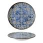 Preview: Teller flach 27cm Valencia - 1 Stück  Porzellan